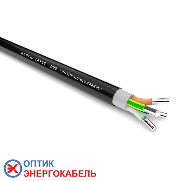 Кабель силовой АВВГнг-LS 4х35