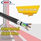 Поступление ВБШвнг(А)-LS 4х10 на наш склад!