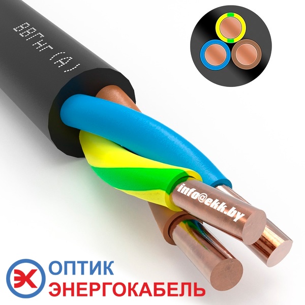 Кабель силовой ВВГнг 3х10