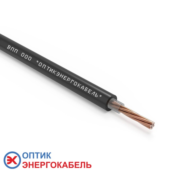 Водопогружной провод ВПП 4,0 380В