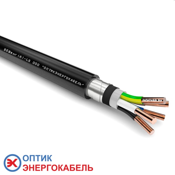 Кабель бронированный ВБШВнг(А)-LS 5х10-1