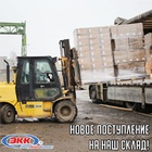 Новое поступление провода ПВС и витой пары