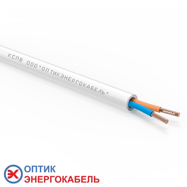 Кабель связи КСПВ 2х0,5