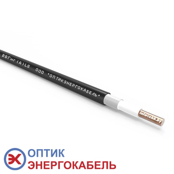 Кабель силовой ВВГнг-LS 1х2.5