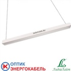 Подвесные линейные светильники