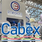 23-я Международная выставка кабельно-проводниковой продукции CABEX-2025