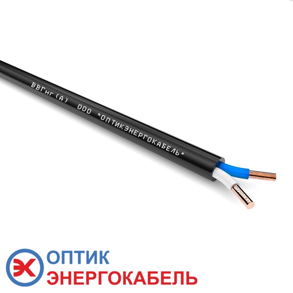Кабель силовой ВВГнг 2х10