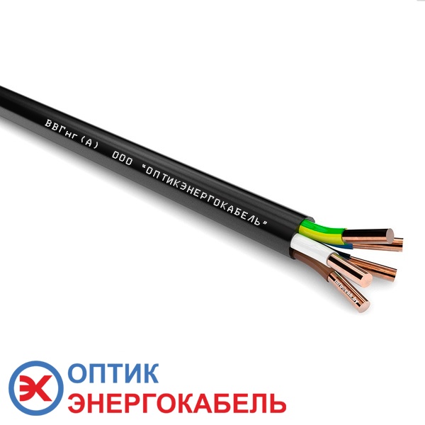 Кабель силовой ВВГнг 5х4