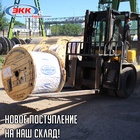 Свежее поступление кабеля и провода на склад