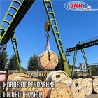 Врываемся в август с новой поставкой кабеля и провода на наш склад