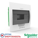 Schneider Electric Easy9 Box EZ9E108S2FRU