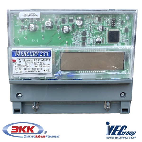 Трехфазный многотарифный электросчетчик Меркурий 231 АТ-01I спереди
