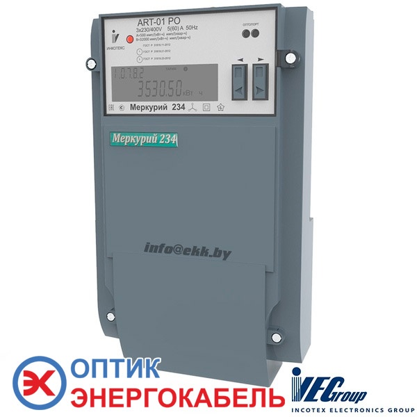 Электросчетчик Меркурий 234 ART-02 P