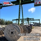 Новое поступление алюминиевого силового кабеля и провода для бань