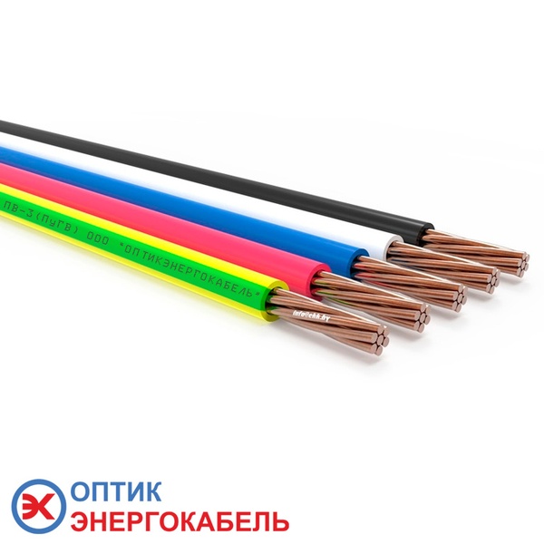 Установочный провод ПВ-3 0,5