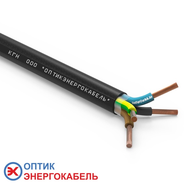 Кабель гибкий КГН 4х2,5