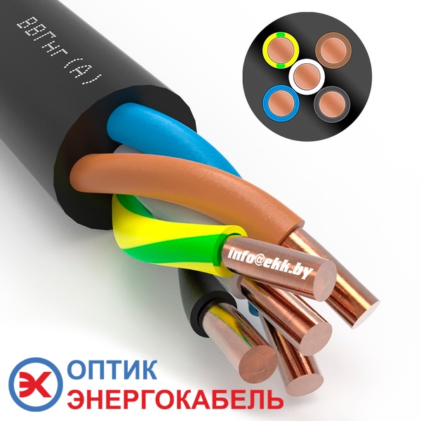 Кабель силовой ВВГнг 5х4