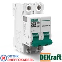 DEKraft ВА-101 C 2P 63A 11072DEK