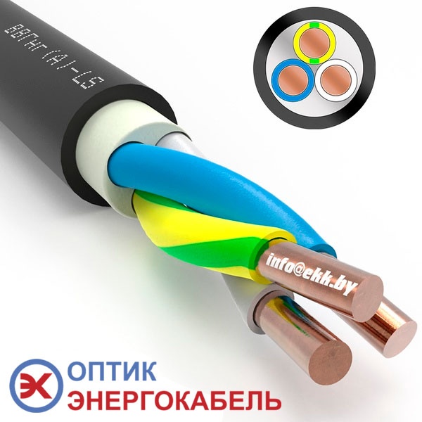 Кабель силовой ВВГнг-LS 3х1,5