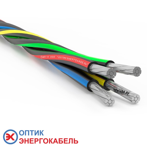 Самонесущий провод СИП-4 4х25