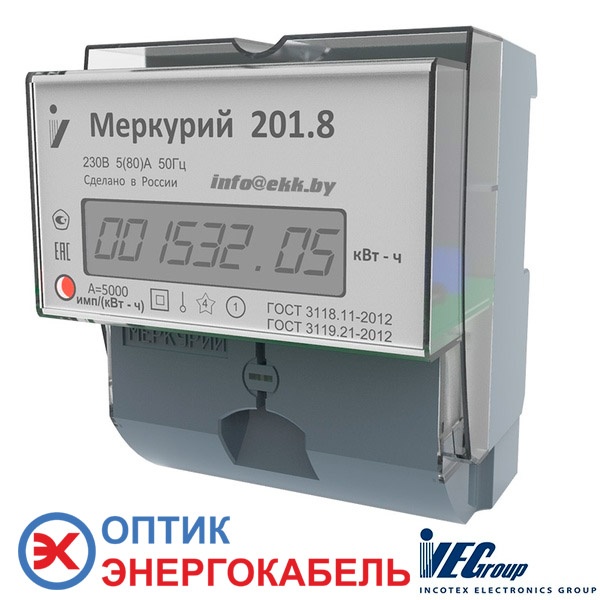 Счетчик электрической энергии Меркурий 201.8