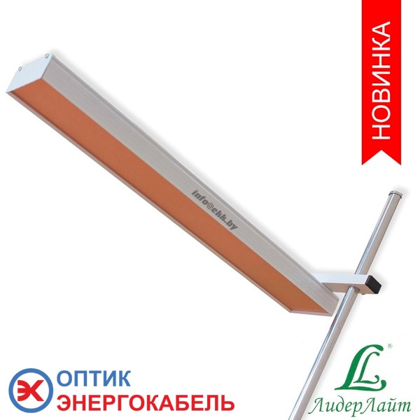 Фитосветильник PlantaLux-50 HOME