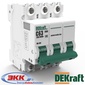 Автоматический выключатель DEKraft ВА-101 C 3P 63A 11084DEK