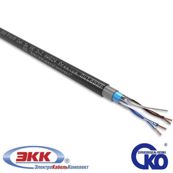 Наружняя экранированная витая пара F/UTP Cat 5e PE 2x2 AWG24 Premium Outdoor