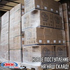 Долгожданное поступление витой пары 6 категории