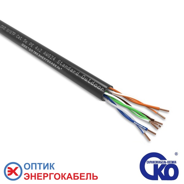 Наружняя витая пара U/UTP Cat 5e PE 4x2 AWG Standard Outdoor