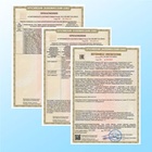 Режкабель обновил сертификат на кабели управления