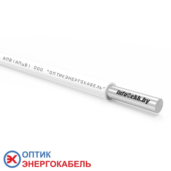 Установочный провод АПВ(АПуВ/ПАВ) 16,0