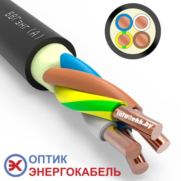 Кабель силовой ВВГзнг 4х1,5