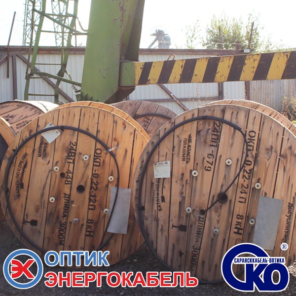 Оптический кабель ОКП на складе ЭлектроКабельКомплект