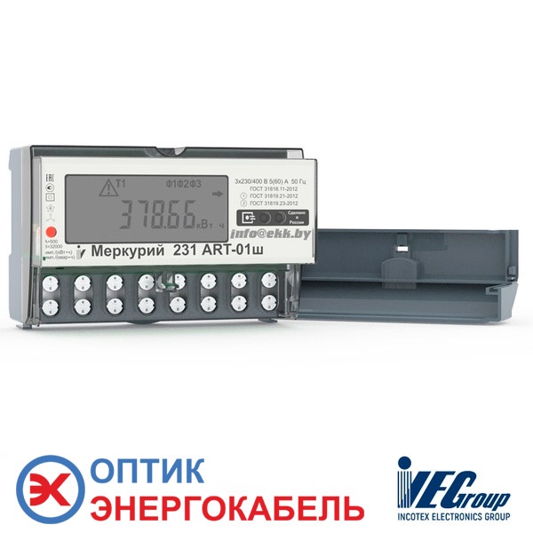 Трехфазный электросчетчик Меркурий 231 ART-01ш разобранный
