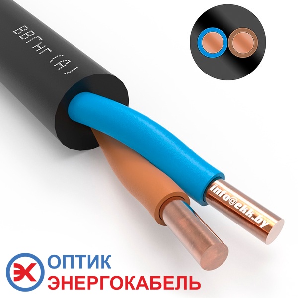 Кабель силовой ВВГнг 2х10