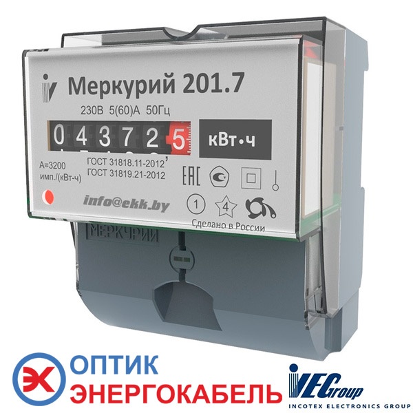 Электросчетчик Меркурий 201.7