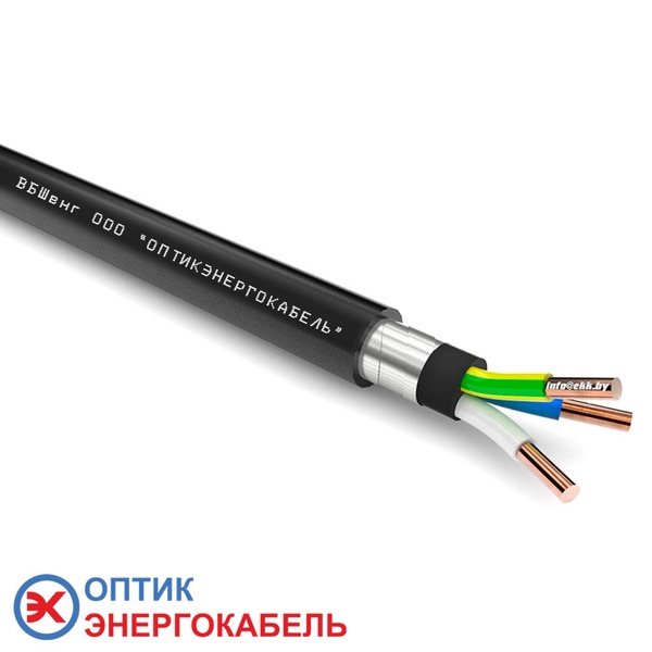 Кабель бронированный ВБбШВнг 3х2,5