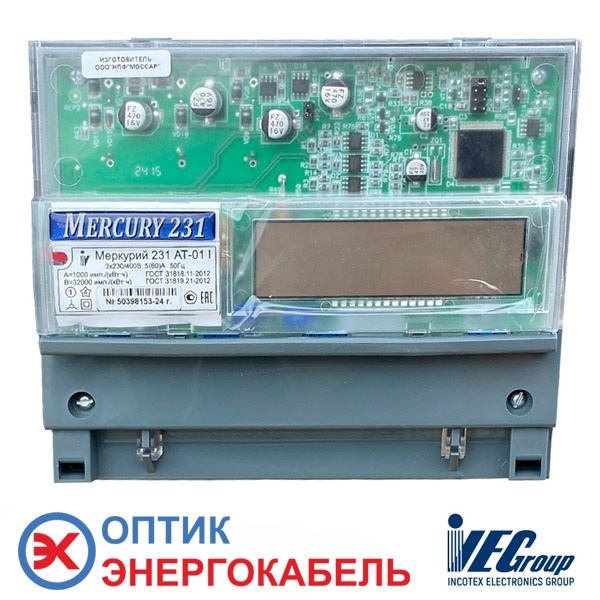 Трехфазный многотарифный электросчетчик Меркурий 231 АТ-01I спереди