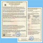 Режевской кабельный завод получил сертификат соответствия на кабели связи