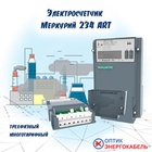 Счетчик электроэнергии Меркурий 234 ART