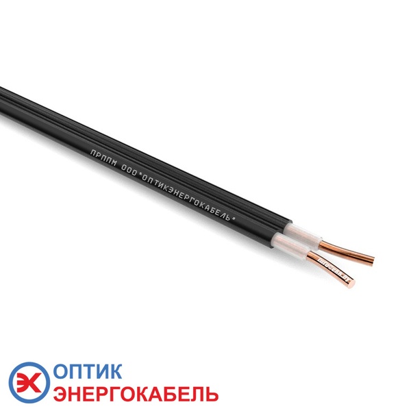 кабель связи ПРППМ 2х1,2