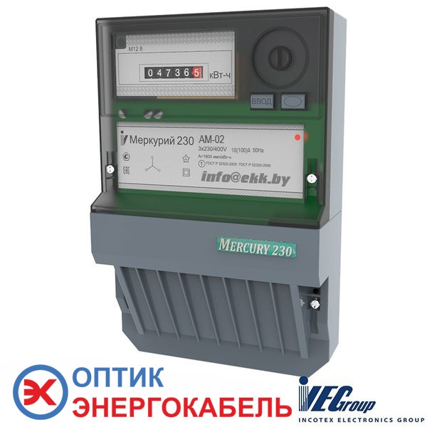 Электросчетчик трефазный Меркурий 230 АМ-02
