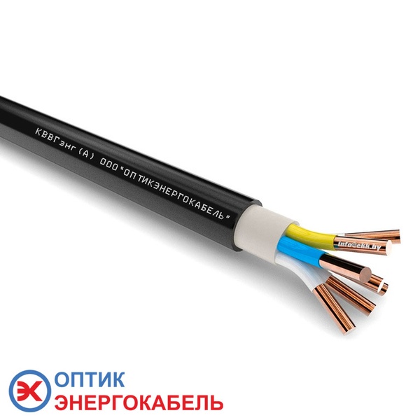 Контрольный кабель КВВГзнг 7х1,5