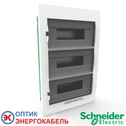Schneider Electric Easy9 Box EZ9E312S2FRU