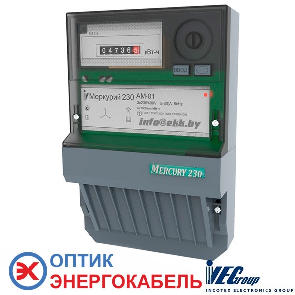 Трехфазный электросчетчик Меркурий 230 АМ-01