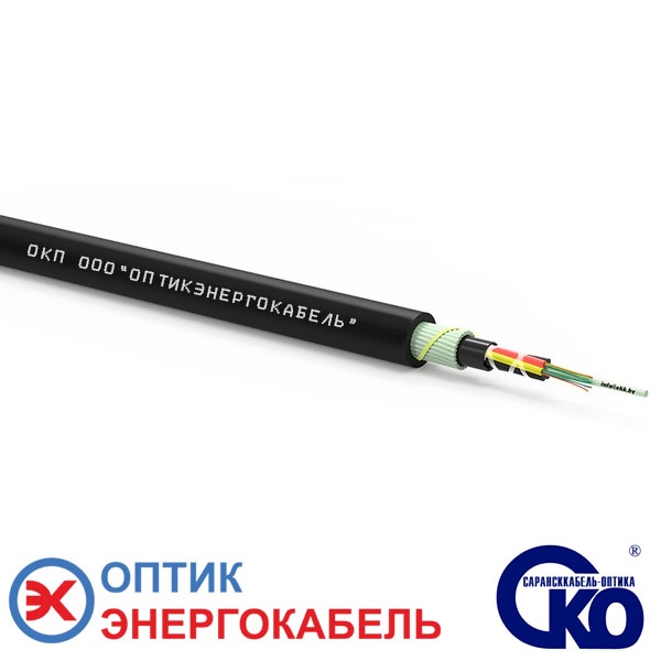 Оптический кабель ОКПнг(A)-HF-0,22-8П 8 кН