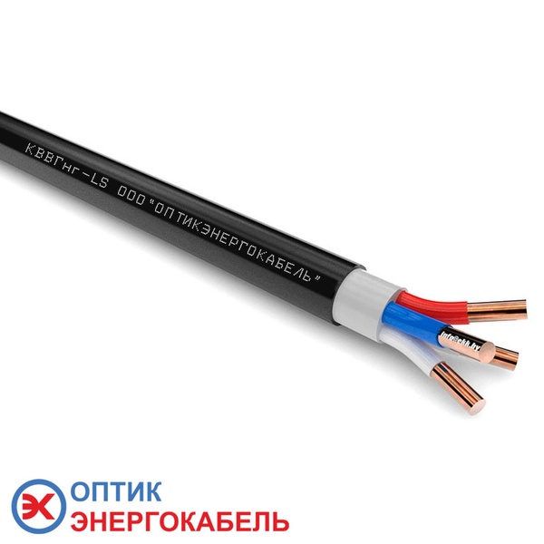 Контрольный кабель КВВГнг-LS 4х2,5
