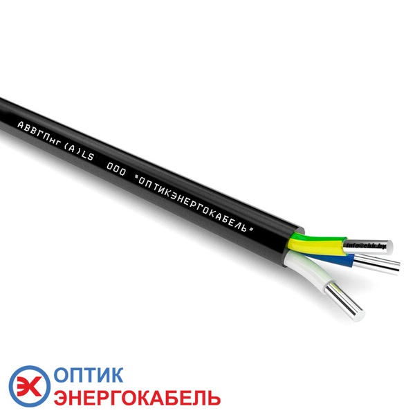 Кабель силовой АВВГнг 3х6