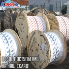 Поступление медного кабеля для проводки на наш склад